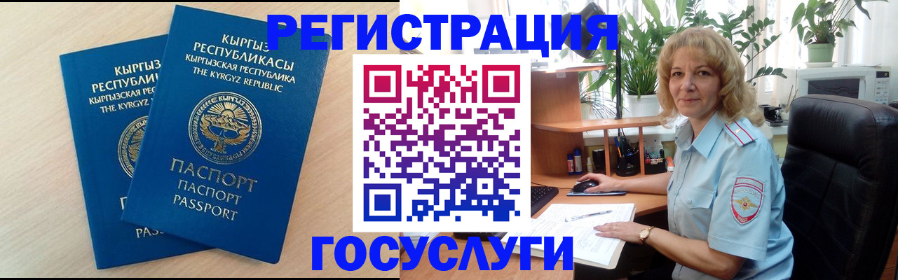 форма 3 в Орловской области